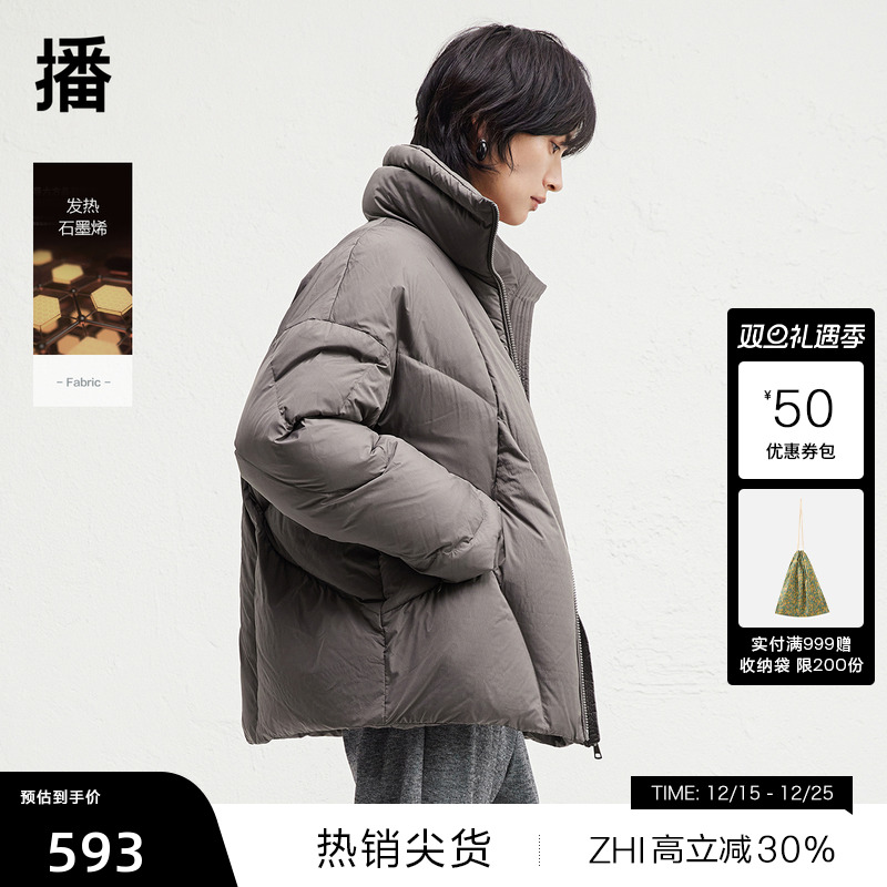 平整舒适直袖，质感顺色拉链