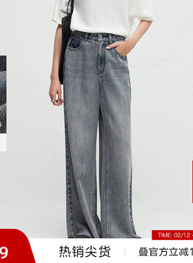 【播奥莱】播商场同款复古做旧牛仔裤女春秋阔腿裤BDR3KD3007