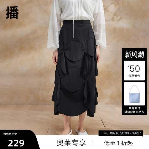 简约宽边腰头