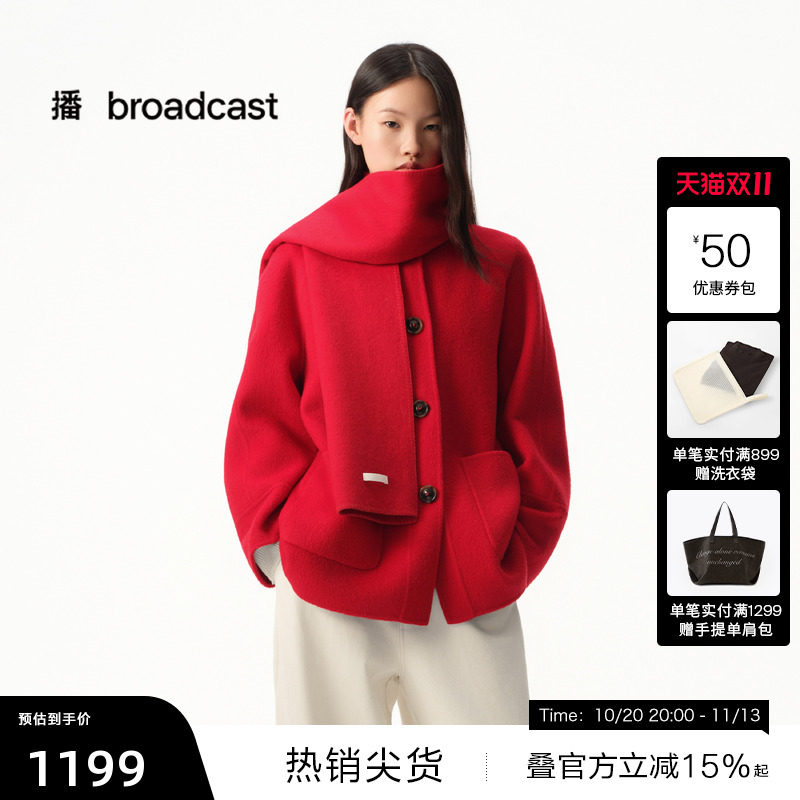 【播奥莱】播冬季短款年红羊毛呢外套女呢大衣BDS4AD3889