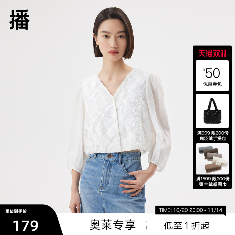 立体折纸绣花、复古灯笼袖