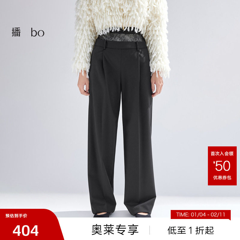 播 bo 商场同款高腰阔腿裤女时髦休闲西装裤BDR1KD2119,女装/女士精品,休闲裤,淘宝优惠券,粉丝福利购,淘宝优惠卷