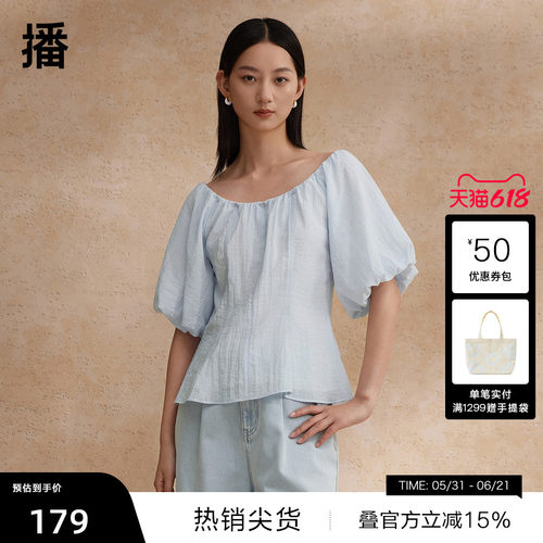 优雅捏褶圆形领