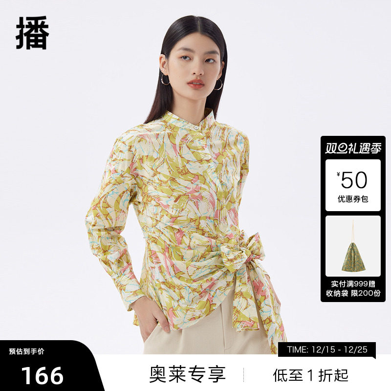 斜门襟，系带装饰，活褶点缀