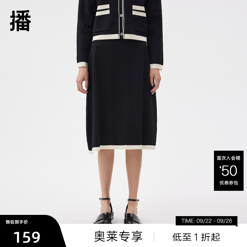 A字版型、对比拼色