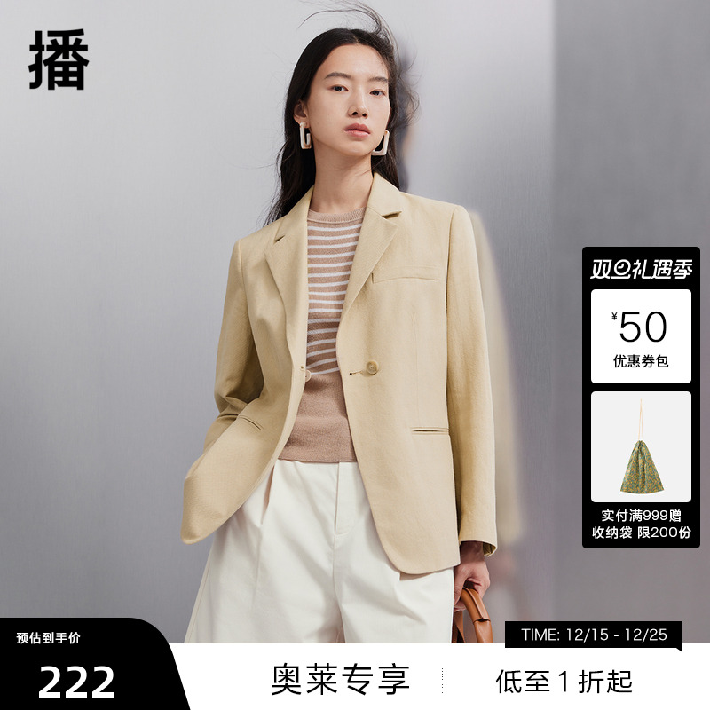 一粒扣设计，后摆开衩