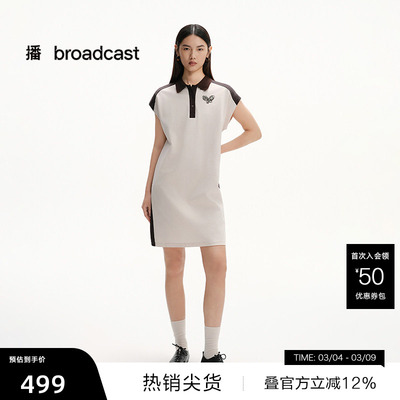 【播奥莱】播商场同款polo领T恤连衣裙女25夏直筒长裙BDS2LD2451