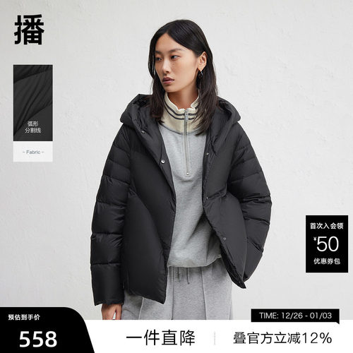 【播奥莱】播短款蓬松连帽领羽绒服女冬休闲宽松面包服DDR4RD5140