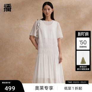 小个子中长款 2024夏新款 播醋酸连衣裙商场同款 裙子 播奥莱