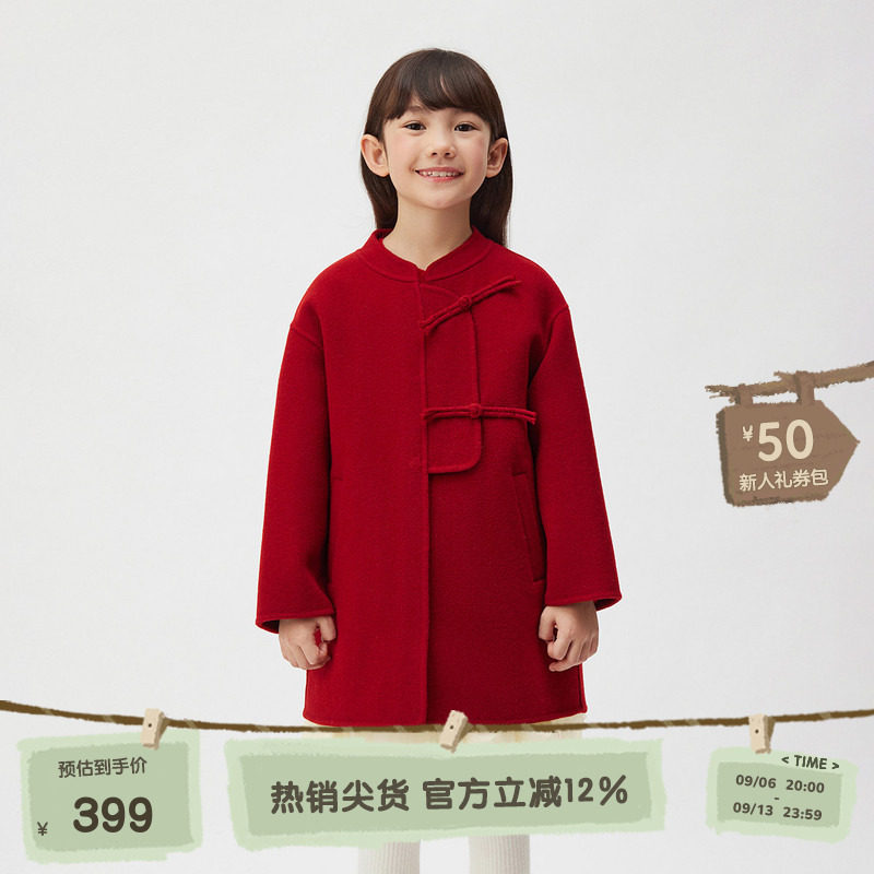 播broadcute童装2025春新款女童大衣红色盘扣毛呢外套KGR4AD0331