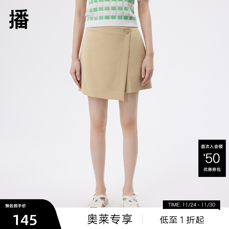 不规则剪纸叠加一粒扣