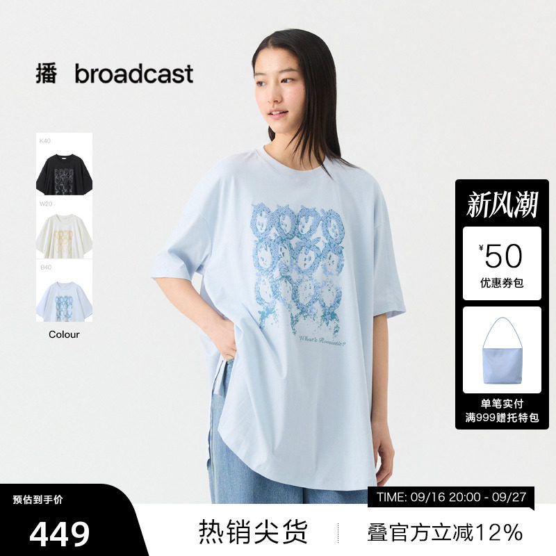 【播奥莱】播秋季纯棉宽松复古短袖T恤女松弛上衣BDS3YD3521