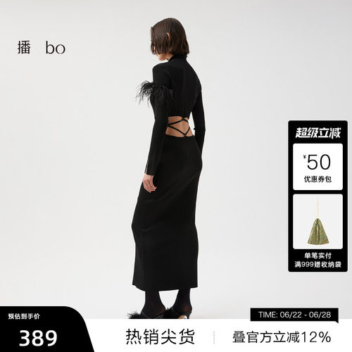后腰镂空弹力带、袖口开衩