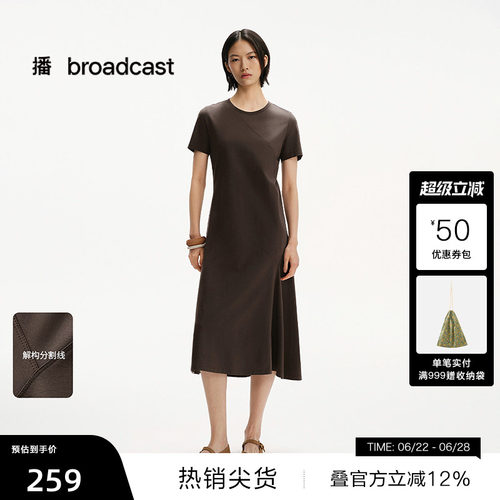 【播奥莱】播法式夏日显瘦T恤裙女25夏简约短袖连衣裙DDS2LD5005