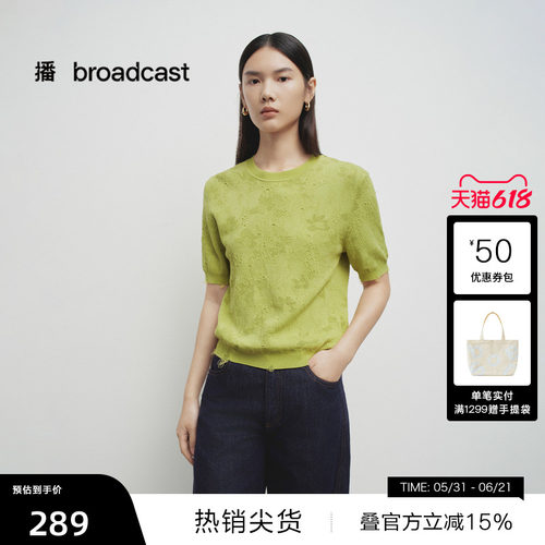 罗纹圆领，棉涤混纺