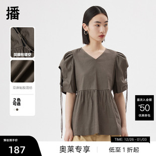 清仓 衬衫 播夏季 抽褶分割线花式 女DDQ2HD5064 花瓣形镂空袖