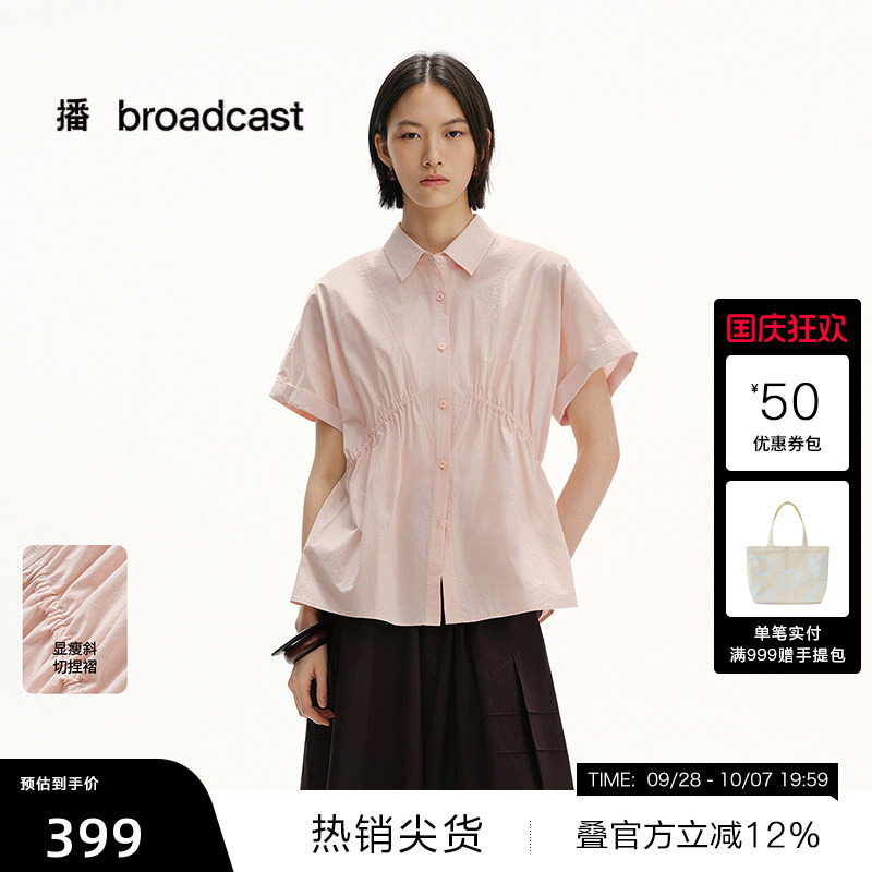 【播奥莱】播夏季纯棉收腰显瘦短袖衬衫女翻领衬衣BDS2CD2476
