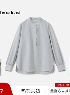 【播奥莱】播花边立领衬衫女秋休闲宽松通勤长袖上衣DDS3HD5052