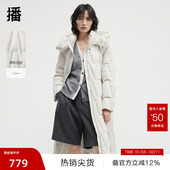 外套BDR4RD4117 连帽立领羽绒服女冬新中长款 播奥莱 播商场同款