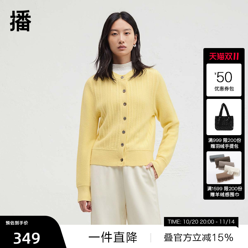 舒适简约罗纹圆领