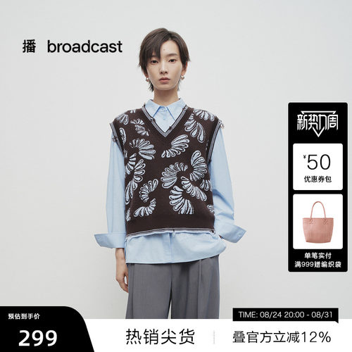 深V领口间色磨毛设计