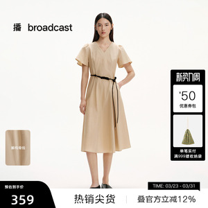 【播奥莱】播法式高腰气质连衣裙女25新款清纯漂亮长裙DDS2LD5022