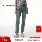 播奥莱 播复古水洗蓝色牛仔裤 女秋季 时髦直筒长裤 DDS4KD5217