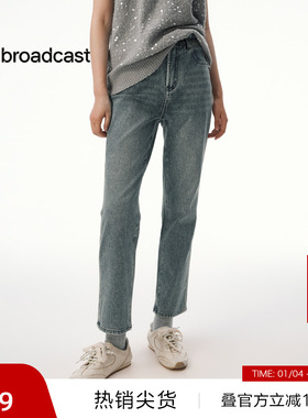 【播奥莱】播复古水洗蓝色牛仔裤女秋季时髦直筒长裤DDS4KD5217
