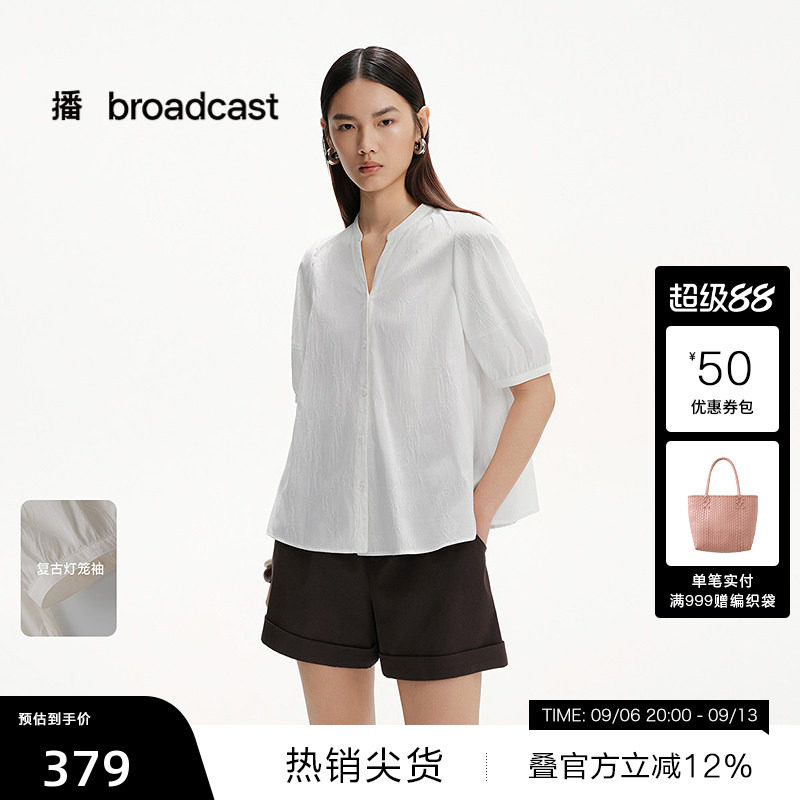 【播奥莱】播夏季新中式气质白衬衫女短袖衬衣BDS2CD2463