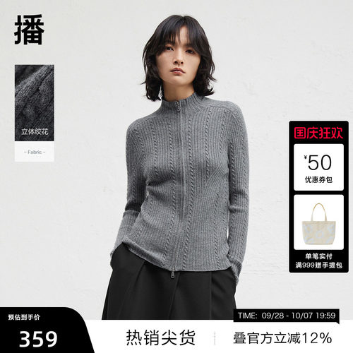简约舒适小立领，光泽质感金属拉链