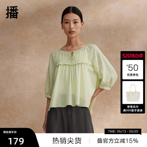 系带圆形小V领