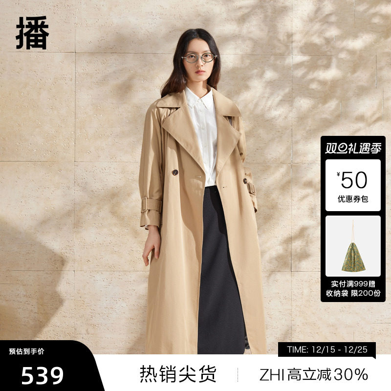 利落风衣领， 顺色系扣腰带