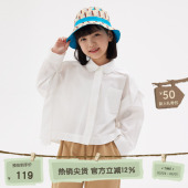 KEQ2C190 领单排扣天丝棉薄衬衫 播broadcute童装 休闲男女童衬衫