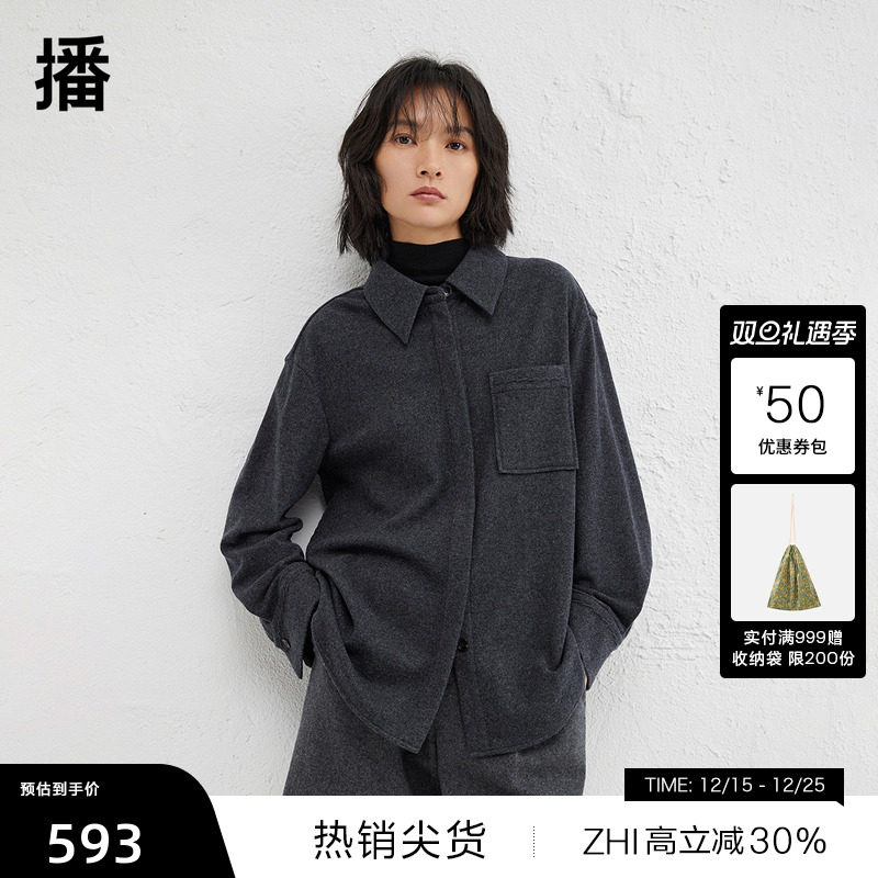 凸骨绣直角贴布口袋，休闲落肩衬衫袖