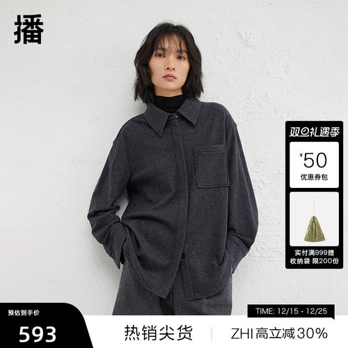 凸骨绣直角贴布口袋，休闲落肩衬衫袖