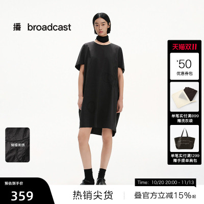 【播奥莱】播夏季纯棉松弛感短袖连衣裙女宽松裙子BDS2LD2581