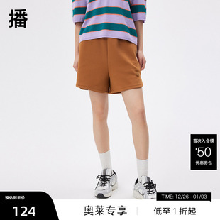 商场同款 播夏新款 腰间弹力网球胶标休闲五分裤 播奥莱