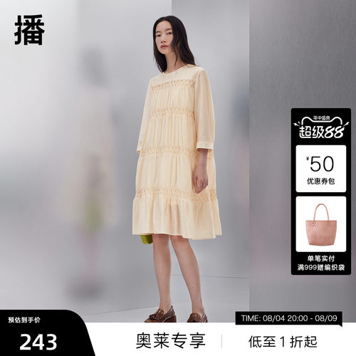 唯美A字版型、分层几何立体褶