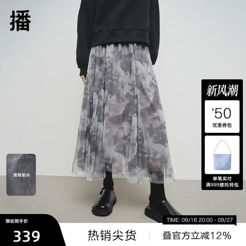 浪漫褶皱下摆设计