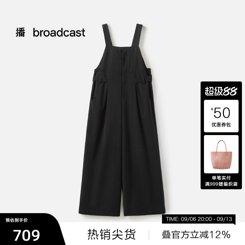【播奥莱】播秋季高腰阔腿背带裤女休闲宽松长裤BDS3JD3565