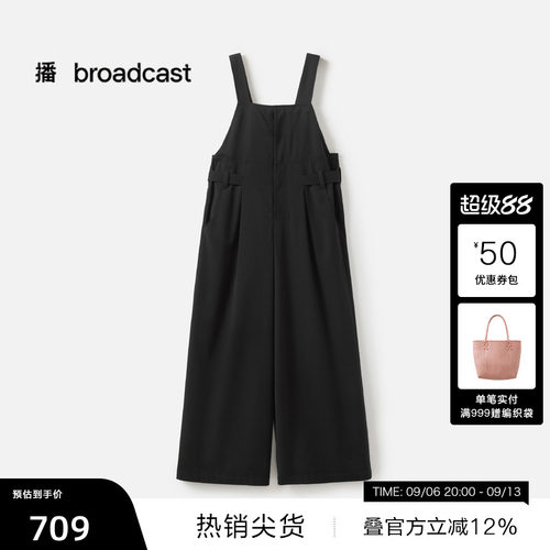 【播奥莱】播秋季高腰阔腿背带裤女休闲宽松长裤BDS3JD3565