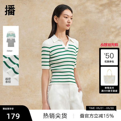立体凹凸坑纹 ， 撞色相见线条