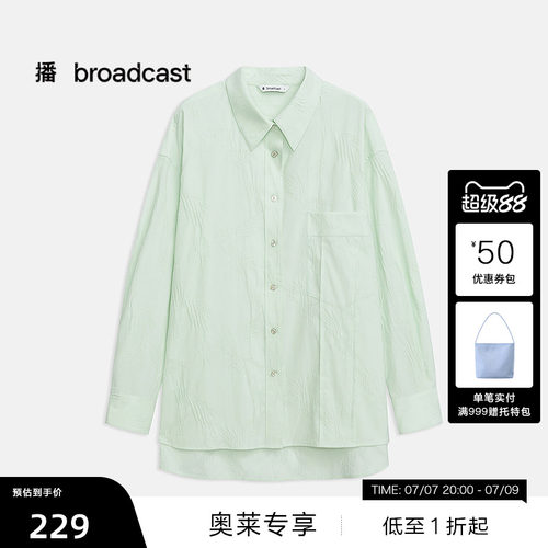 肌理感竹叶印花