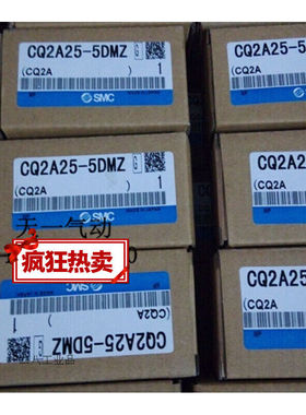 CQ2A/CQ2A50-5-10-15-20-25-30-35-40-45-50CMCQ2A50-5