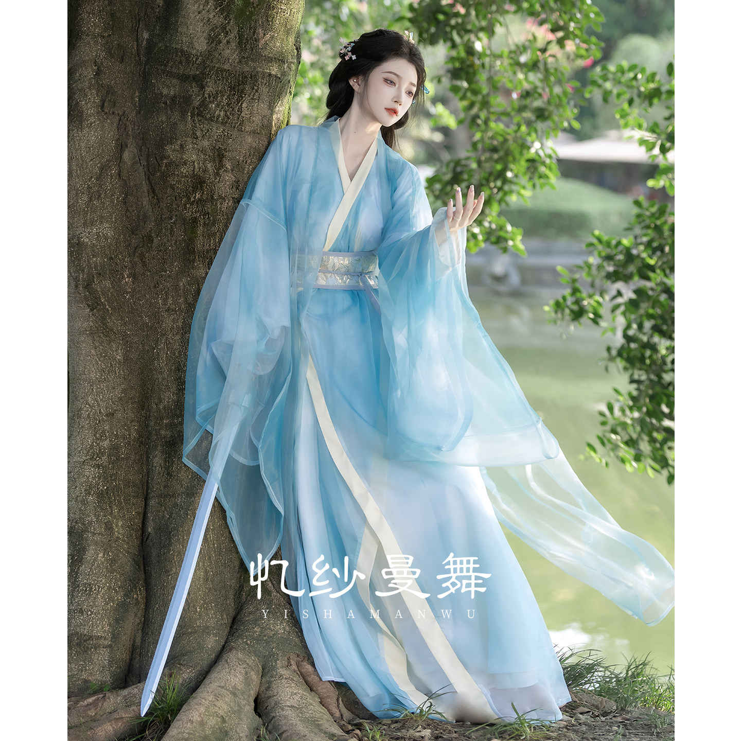 蓝色原创魏晋风武侠风汉服女款2026新款改良古装仙气飘飘上班可穿图片