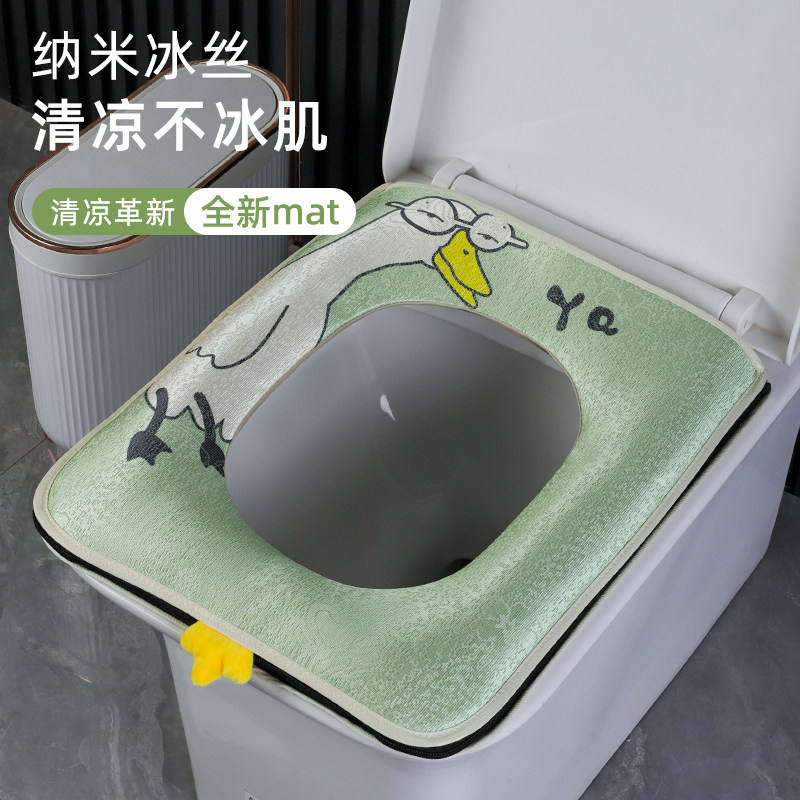 夏季可爱冰丝方形马桶坐垫子薄款家用加大四季长方型拉链款坐便套