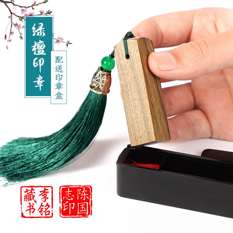 印章刻章创意古风毕业礼物日本留学签名章盖章定制藏书章姓名制作刻章