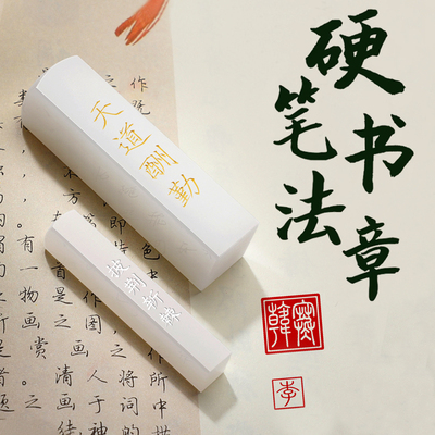 0.8cm 1cm硬笔书法作品考级印章小楷钢笔字书画篆刻定制姓名姓氏名章刻名字印章迷你小章刻字印章小学生印章