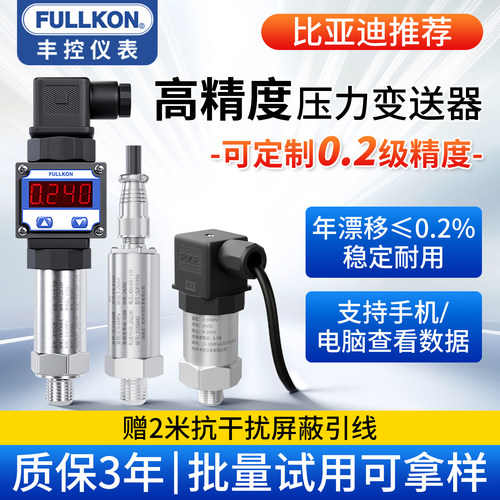 售价含13%增票 厂家直销  全国包邮