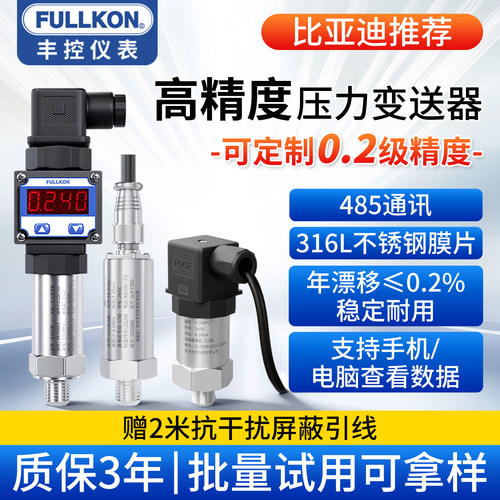 售价含13%增票 厂家直销  全国包邮